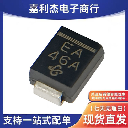 ES2A/2车载二极管SMB2A100V