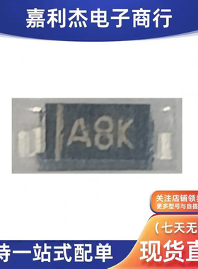 原装EP05Q04-TE8L3丝印A8K 肖特基0.5A 40V二极管 SOD-123新能源