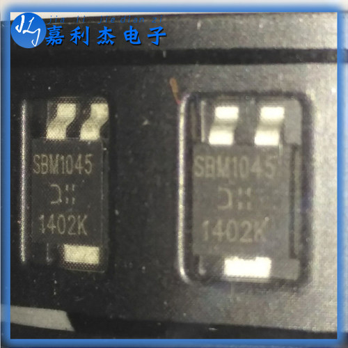 SBM1045CT 整流肖特基二极管 量多可议 实拍