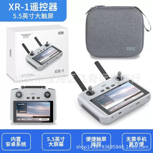 世季SRCXR-1适合FS与F22S六公里