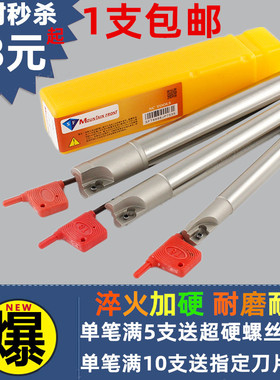 BAP300R刀杆1135刀杆数控铣刀杆 R0.8直角刀杆 300R-10 12 13 16