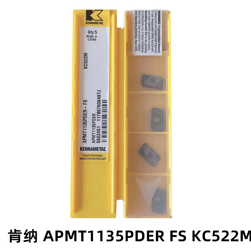 肯纳铣刀片1135数控刀片apkt1135 pder fs kc522m 热处理专用刀片
