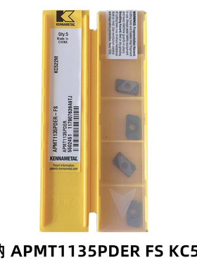 肯纳铣刀片1135数控刀片APKT1135 PDER FS KC522M 热处理专用刀片