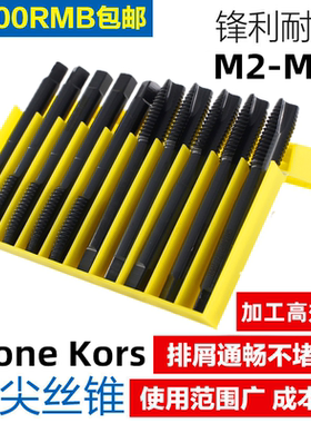 超硬通孔丝锥螺尖丝锥氮化先端机用丝锥机用丝攻M3M4M5M6M8M10M12