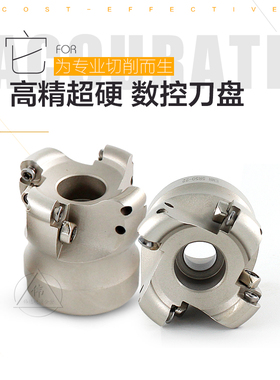 铣刀盘 圆刀盘刀头BT刀头数控刀具 铣刀头EMR 300R50-63R0.8/R5R6