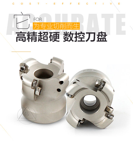 刀盘数控刀具emrr5r6铣刀头