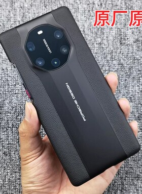 适用於华为mate40rs保时捷手机保护壳原厂原装同款真皮mate40保时捷典藏版保护套RS限量版翻盖皮套防摔新款男