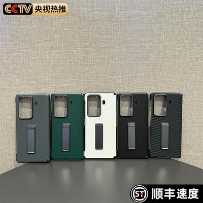 适用荣耀magicvs3手机壳新款折叠屏magic VS3全包中轴磁吸素皮防摔保护套超薄华为后盖带支架铰链外壳男女款