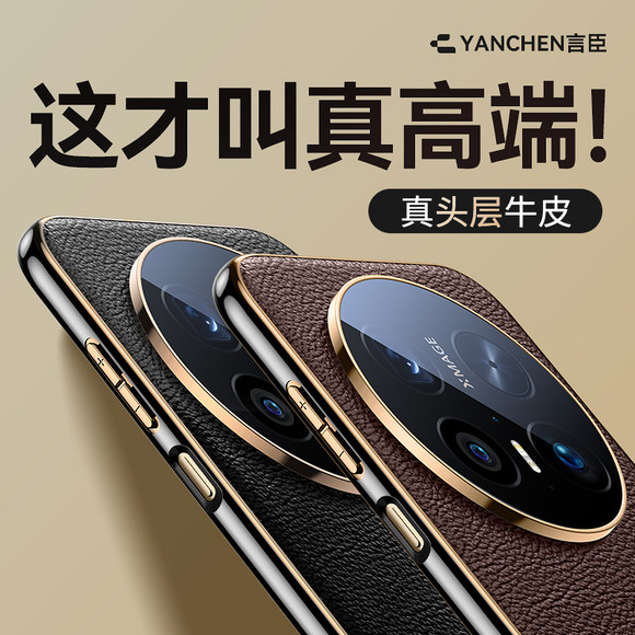 【牛皮】言臣适用华为mate70pro手机壳新款十真皮mate70镜头全包保护套超薄防摔顺丰外壳优享版pro+官方轻奢r