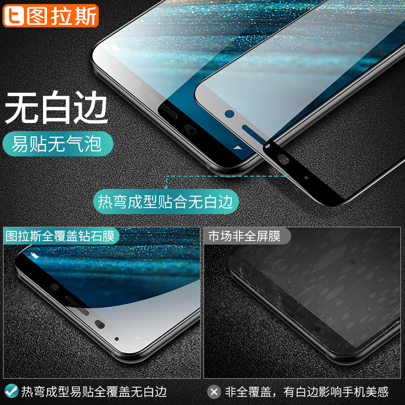 ͼÀ˹»ªÎªmate10¸Ö»¯Ä¤»ªÎªmate10pro¸Ö»¯Ä¤È«ÆÁ¸²¸ÇÊÖ»úĤȫ°ü