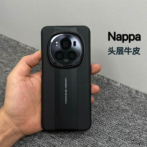 纳帕真皮适用荣耀magic6pro手机壳秒变保时捷小众手工定制真牛皮保护套新款maigc6全包防摔魔术六男女por外壳