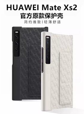 皮套超薄原装全包防摔MateXs2