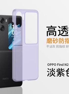 适用于摩托罗拉razr40ultra手机壳新款MotoRazr40Ultra保护套超薄半透明磨砂5G男女创意外壳全包防摔男女高级