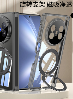 适用vivoxfold5手机壳vivo xfold5新款折叠屏全包中轴铰链透明保护套vivo x fold5超薄磁吸镜头外壳防摔折叠
