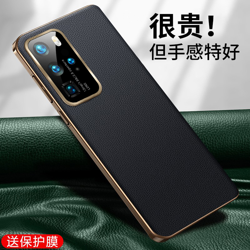 适用誊纪华为p40pro手机壳新款真皮防摔p40设计全包超薄镜头保护p40+个性创意外壳新品男女高级感奢华por
