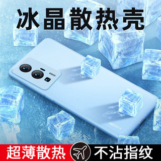适用红米k60/k50手机壳新款超薄磨砂冰晶散热透气k60pro/k50pro保护套k40镜头全包防摔防滑k30软壳简约男女款