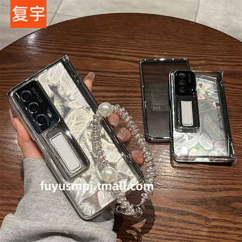 复宇 适用荣耀Magic VS2手机壳华为折叠magicvs2新款超薄电镀羽毛手链支架中轴铰链壳膜折叠屏全包保护套防摔