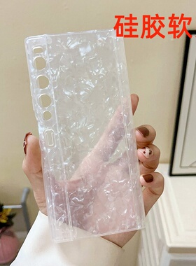 适用荣耀vpurse手机壳VPurs华为V purse贝壳纹vpures折叠屏保护套honorvpurse小清新honor女款防摔vpruse网红