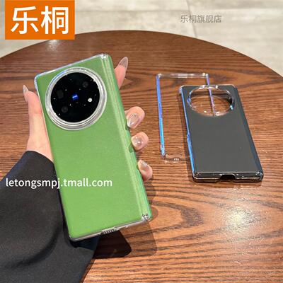 乐桐 适用于vivoxfold5手机壳透明前盖边框超薄素皮纯色高档xfold3折叠屏全包磁吸铰链全包防摔保护套男女潮