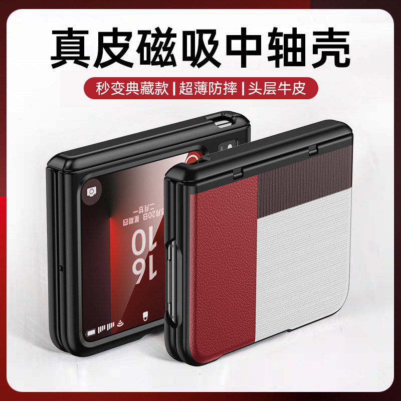适用华为purax手机壳新款purax阔折叠典藏版韩淼中轴铰链全包真皮保护套高级感超薄防摔商务简约外壳官方男女