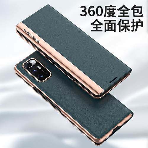 小米mixfold折叠屏手机壳mi mix flod保护翻盖式皮套fold全包F0LD防摔Mlxfold男女款mixf0ld潮牌高档适用