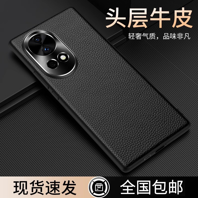 适用华为Nova12Pro手机壳真皮nova13防摔nova11ultra保护套5g奢华潮男商务nava10高档女款9pro新款13pro磨砂
