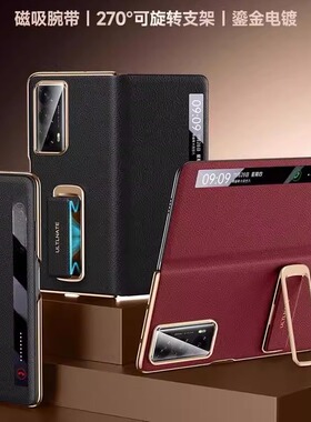 适用荣耀magic vs2折叠屏手机壳magicvs2专用女款yl荣耀magic v2带中轴保护套全包防摔真皮新款腕带支架外壳