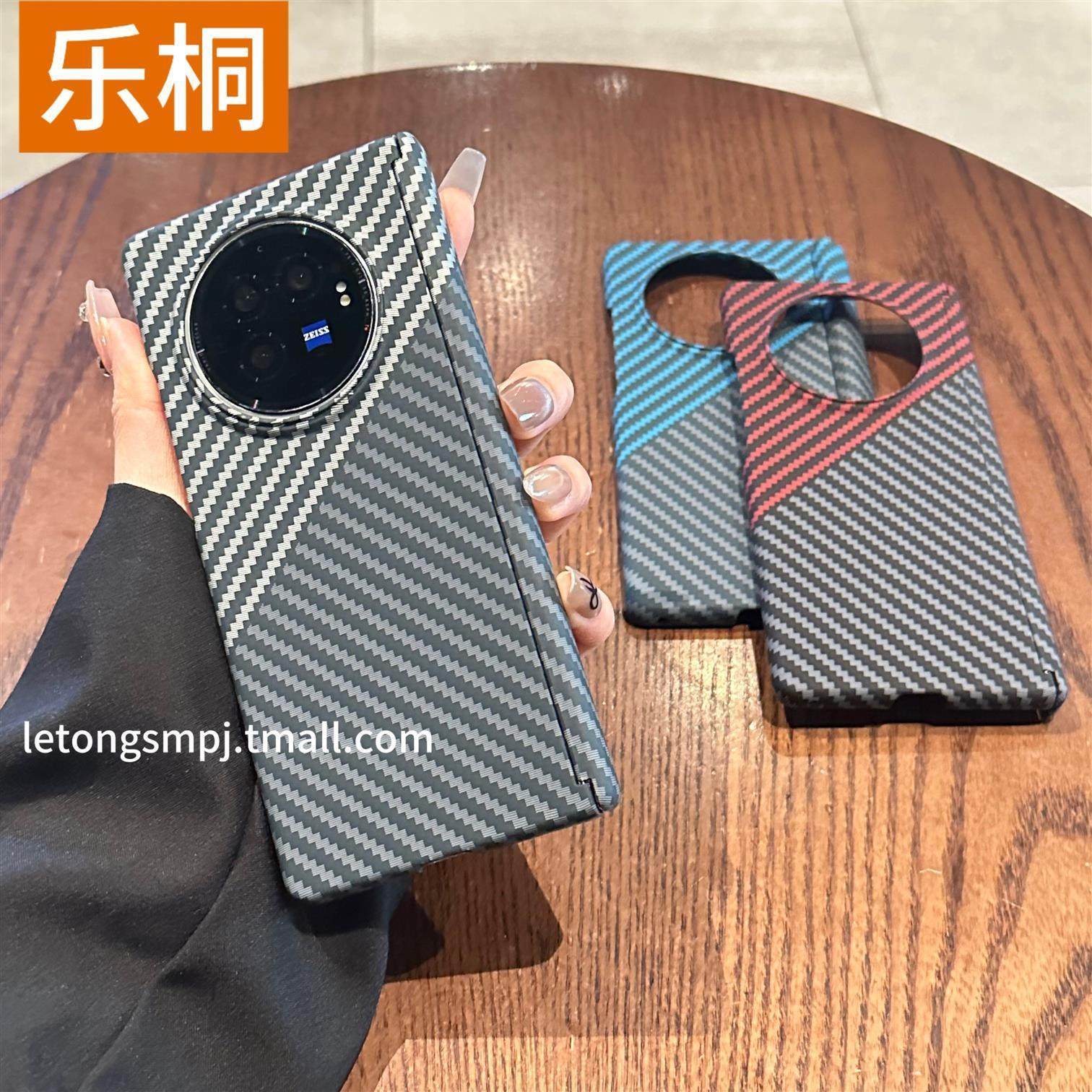 乐桐 适用于vivoxfold5手机壳新款超薄碳纤维纹磁吸中轴外壳男女xfold3pro折叠屏高档时尚双拼全包防摔保护套