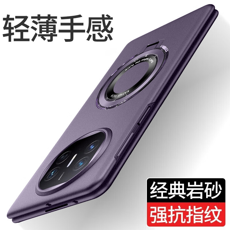 适用于华为matex5手机壳新款MATEX3典藏版折叠屏超薄肤感磨砂保护套X5外壳磁吸无线充全包防摔创意支架限量潮