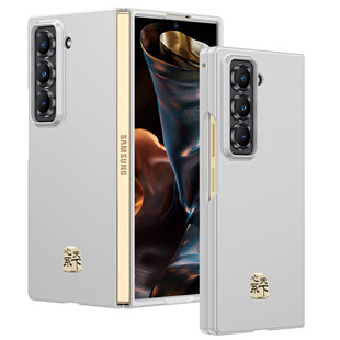 适用三星w25手机壳折叠屏立体心系天下fold6肤感时尚 磨砂w24保护套fold5前后双面全包w23超薄防摔fold4潮牌壳