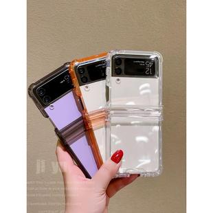 高档铰链全包适用三星zflip5手机壳w23flip保护套zflip6透明z Flip网红zfilp3气囊软硅胶防摔 flip4折叠屏W24