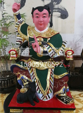 郑二师傅田都元帅摆件香樟木定制