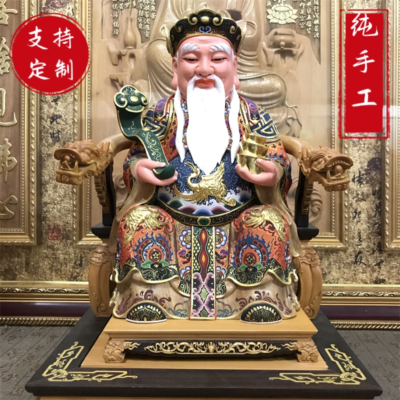 香樟木雕佛像土地公神像摆件福德正神大伯公土地婆财神纯手工定制