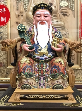 土地公佛像摆件高档纯手工定制