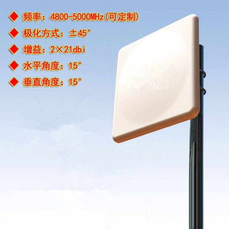 5G天线4800-5000MHz双极化板状