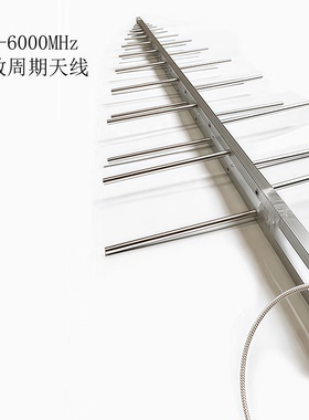 定制400-6000MHz对数周期天线12dB4G 5G全频宽频段高增益防水天线
