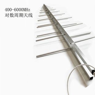 定制400 5G全频宽频段高增益防水天线 6000MHz对数周期天线12dB4G