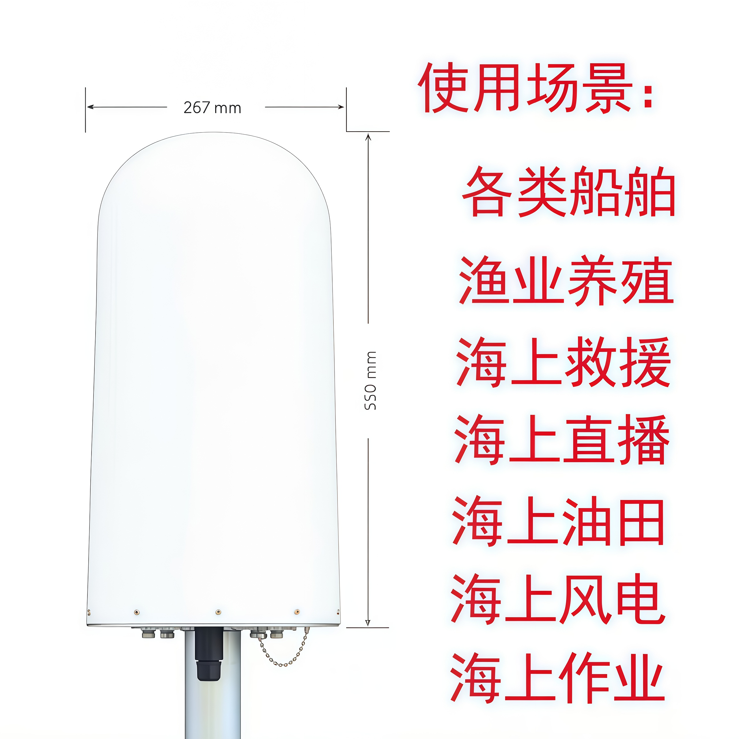 近海船舶5G上网设备可插卡