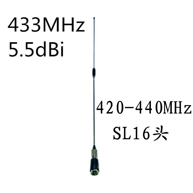 420-440M车载吸盘天线建武八重洲