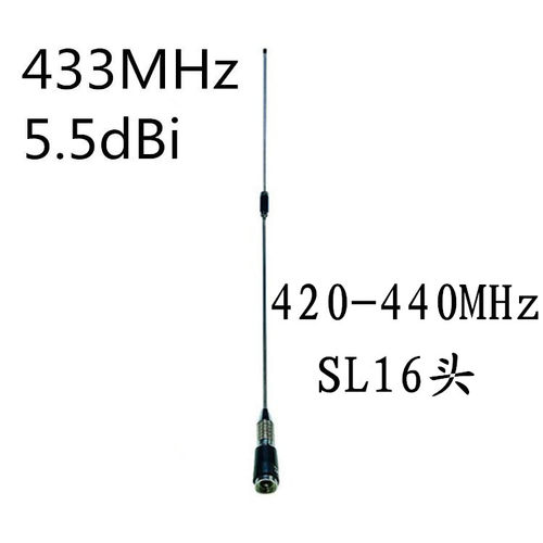 420-440M车载吸盘天线建武八重洲
