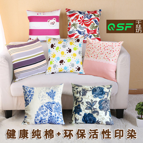 纯棉帆布田园印花抱枕套芯卡通40 45沙发靠垫办公室午休方形靠枕