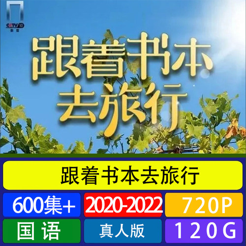 代找咨询服务跟着书本去孩子幼儿园小学素材