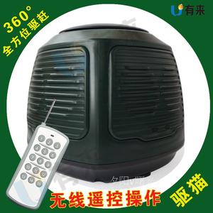 有来大功率超声波驱猫器赶猫驱狗器赶狗驱兽器止狗叫止猫叫止吠器