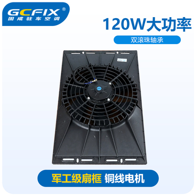 汽车空调冷凝器散热网改装通用