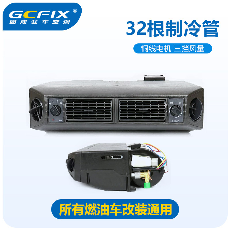 汽车用空调404蒸发器总成24v 挖掘机收割机工程车制冷通用改装24v