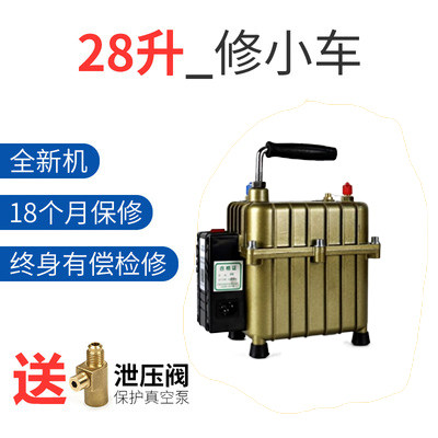 汽车空调维修真空泵抽空打气泵打压加氟两用冰箱制冷维修工具设备