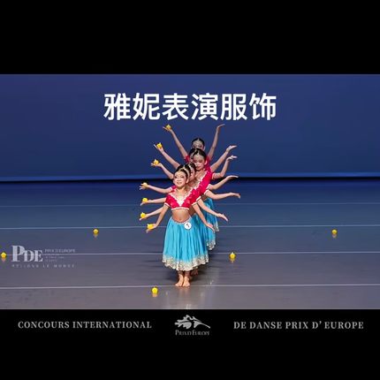 宝莱坞灯新款印度舞演出服群舞女孩异域风情民族舞花儿公主裙儿童