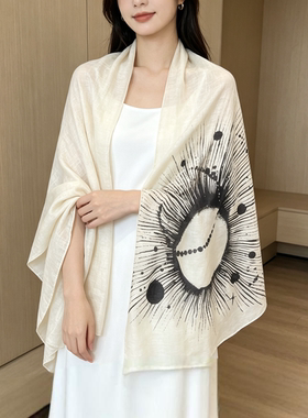 周章章同款披肩定染水墨星芒印花披肩女老钱风外搭防晒围巾罩衫