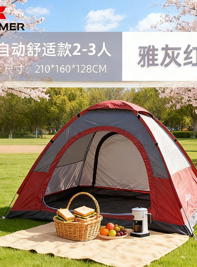 免搭速开帐篷3-4人自动弹开户外公园全自动野餐儿童沙滩防晒遮阳