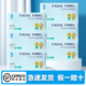 日本ITO艾特柔洗脸巾抽取式 一次性男女干湿洁面巾擦脸棉柔巾加厚